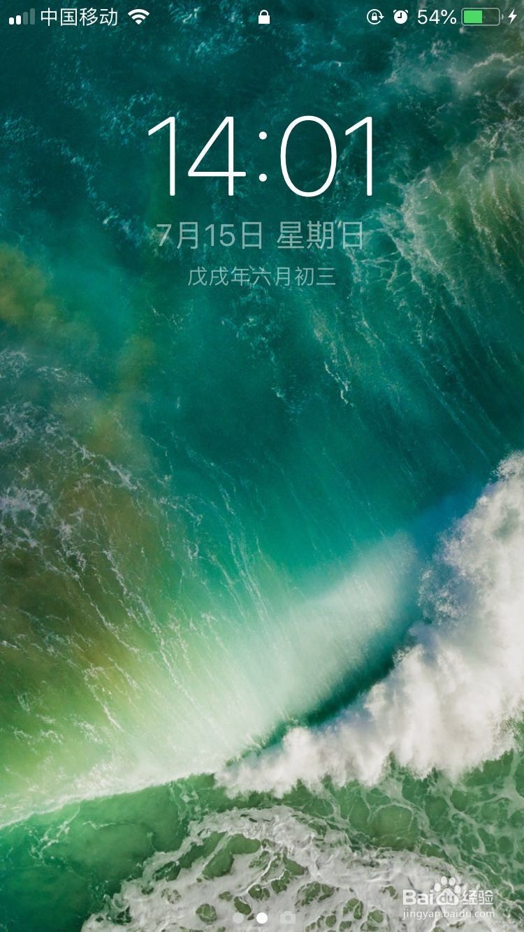 苹果手机如何查看IOS系统版本