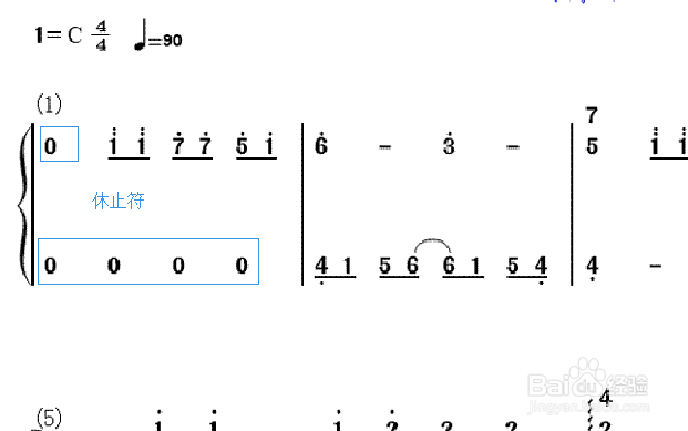 怎样快速学习钢琴简谱