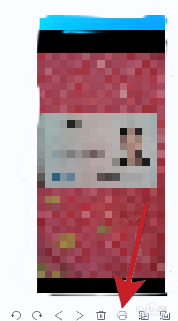 身份证图片怎么弄成复印件