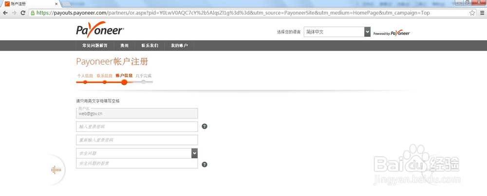 国内申请美国信用卡教程