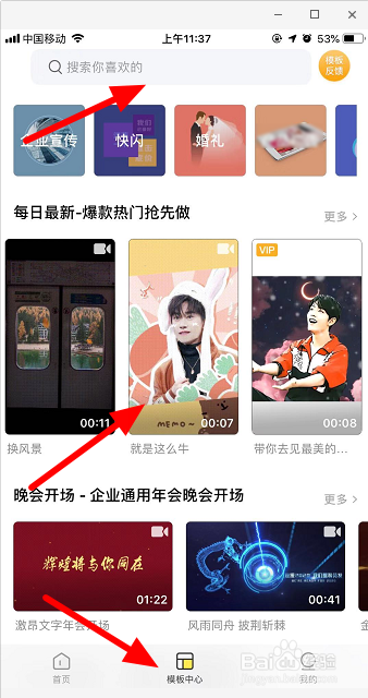 抖音就是这么牛是什么歌？怎么卡点？