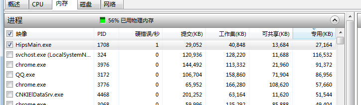 新一款防毒杀毒软件介绍