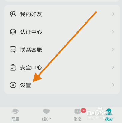 进圈悬浮球功能如何设置开启