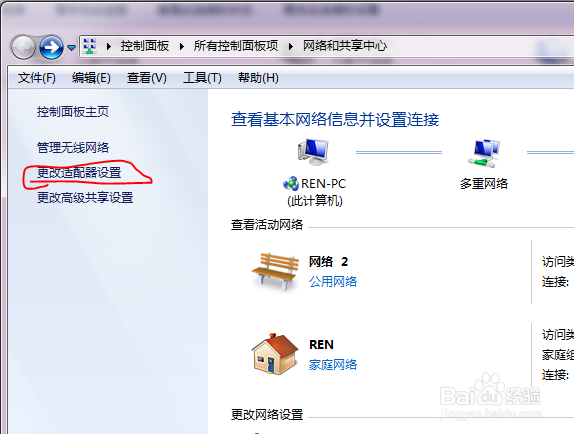 笔记本建立wifi，并且开机自启动