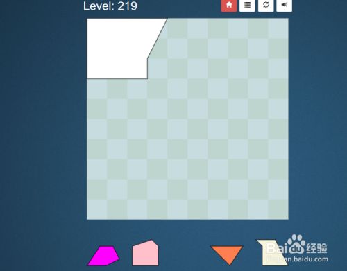 Puzzle Pack的Shape Fill Level：219怎么通过