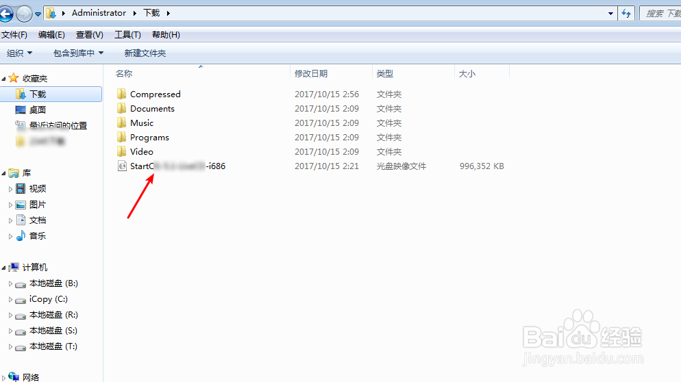 VirtualBox不能为虚拟电脑打开一个新任务怎么办