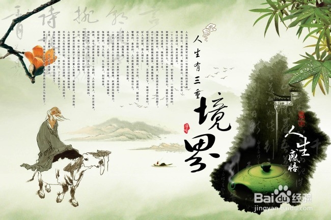 人生因改变而不同