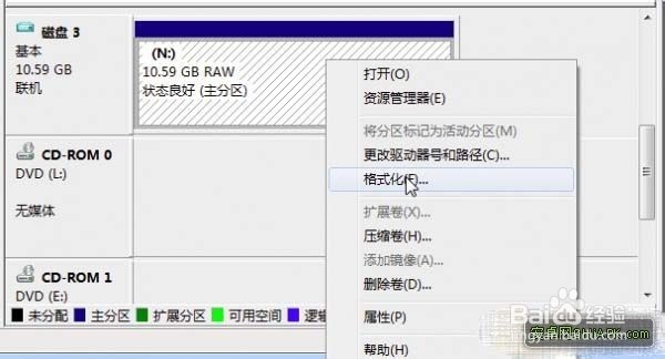 手机内置储存卡数据恢复详细步骤