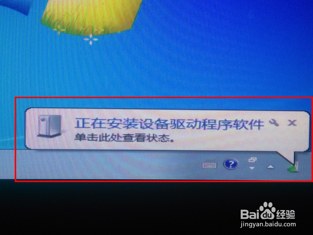 一步教你如何安装Win7像镜