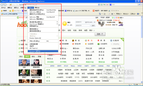 qq空间不能打开怎么办