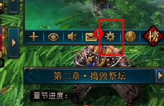 龙符如何开启自动拾取道具