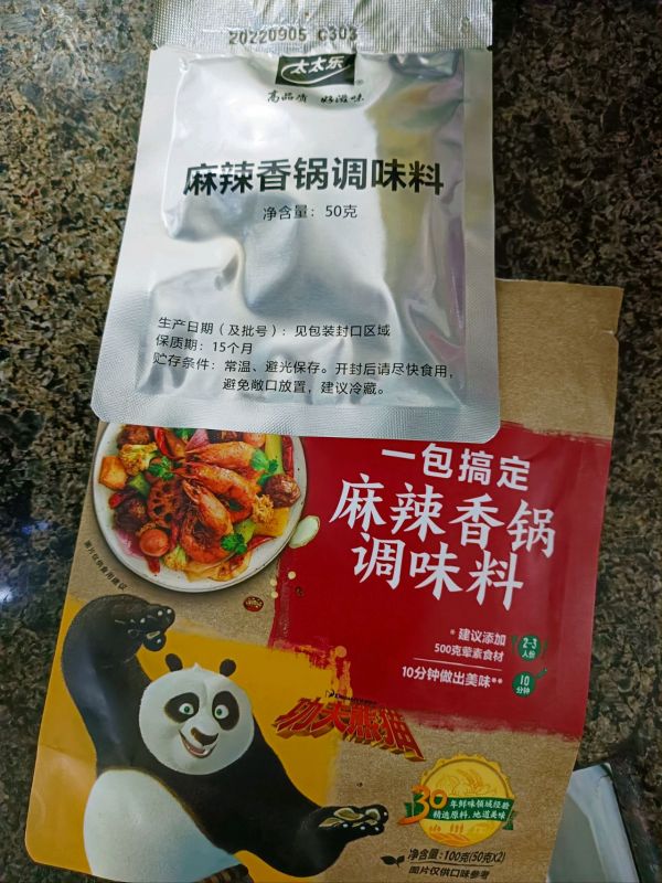 麻辣香锅虾爬子螃蟹