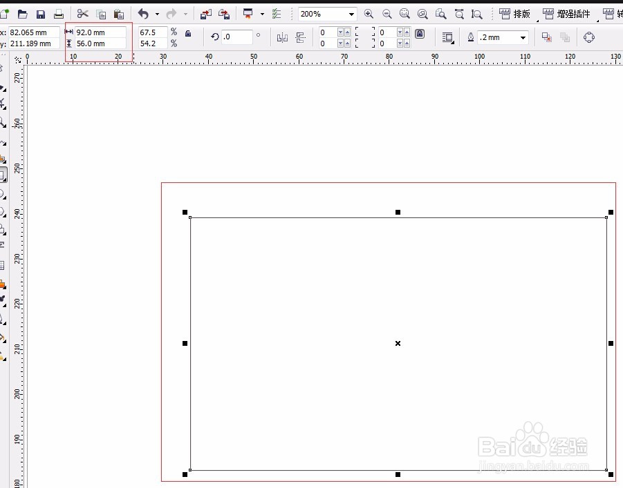 如何用CorelDRAW X4自己设计名片