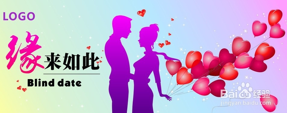 春节相亲，男光棍们要准备什么？