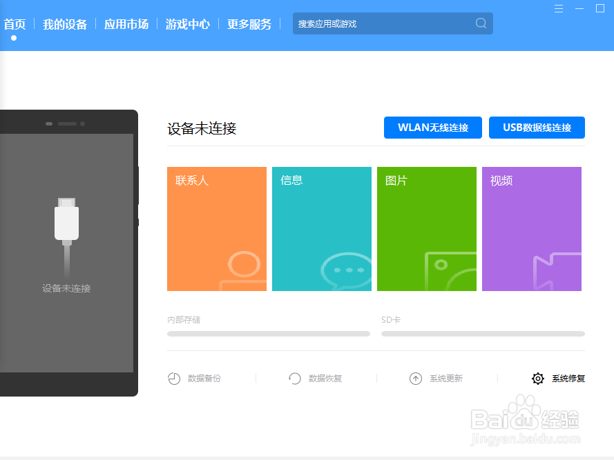 数据线不能传输,荣耀手机照片如何导入电脑!
