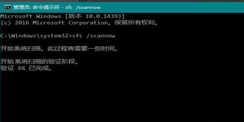 win10系統崩潰怎麼修復cmd