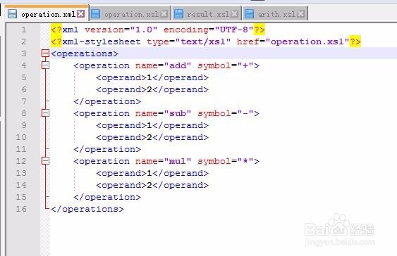 XSL最全基础教程之xsl:apply-imports元素
