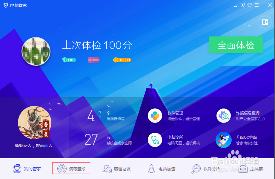 Edge浏览器主页被hao123劫持怎么办？