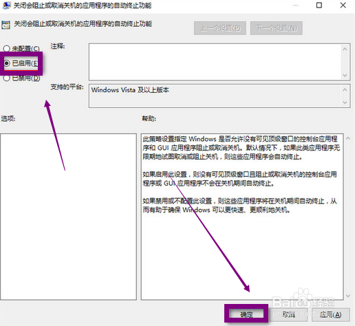 win10系统优化高级技巧,让你的电脑飞起来