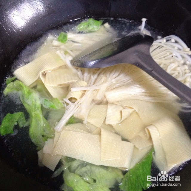 水煮肉片的做法