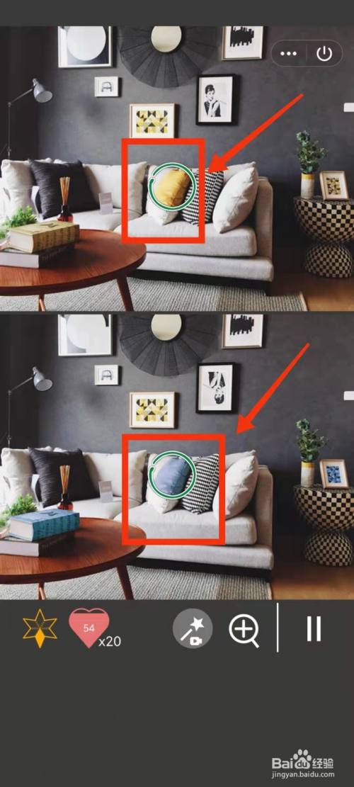 怎样查看“找不同1500关”游戏“第343关不同