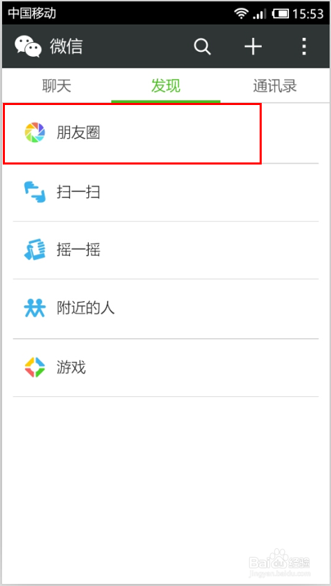 微信发送纯文字