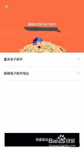 vsco个人资料名称无效怎么办