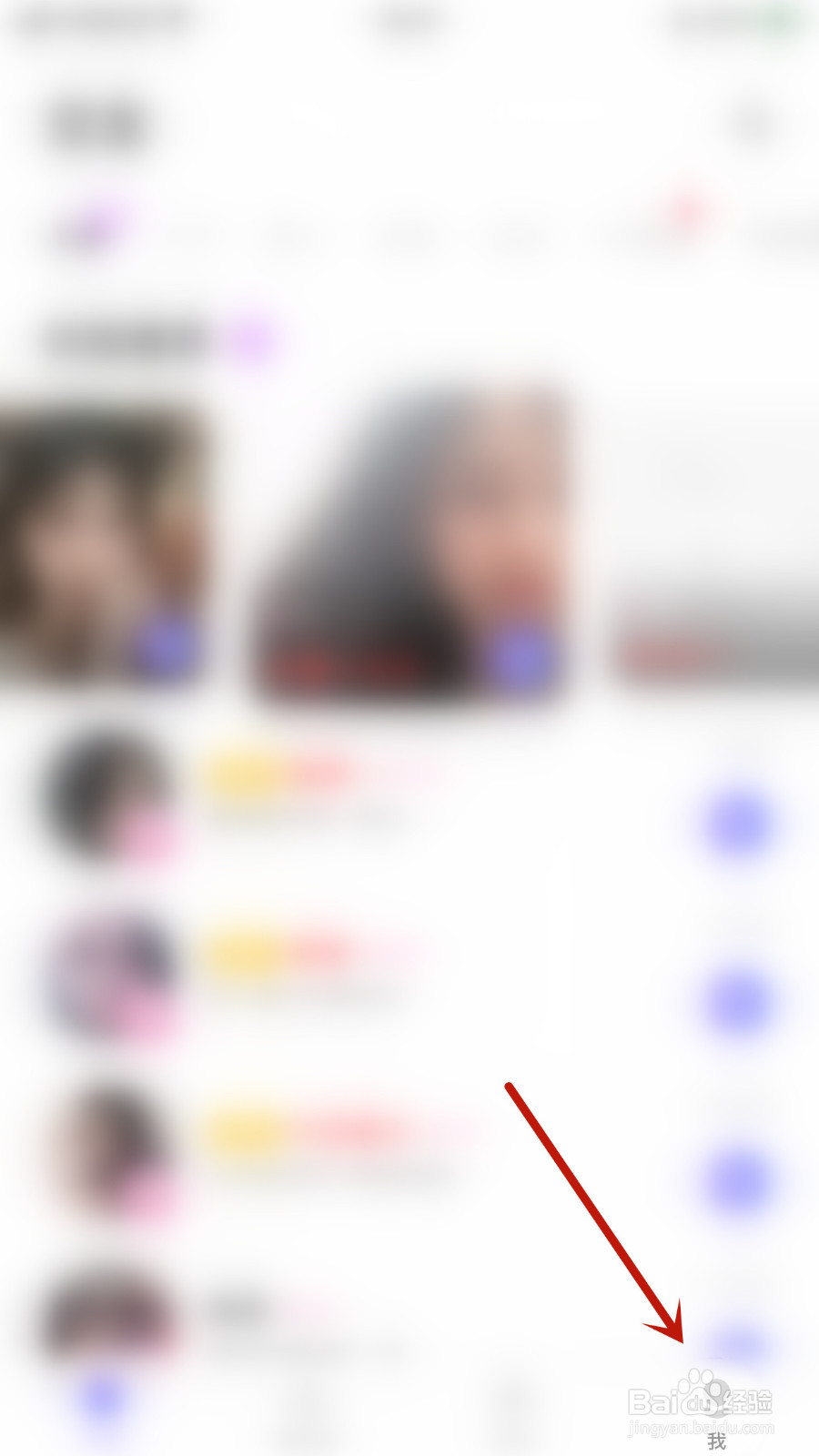 皮皮猪如何设置声音提醒启用