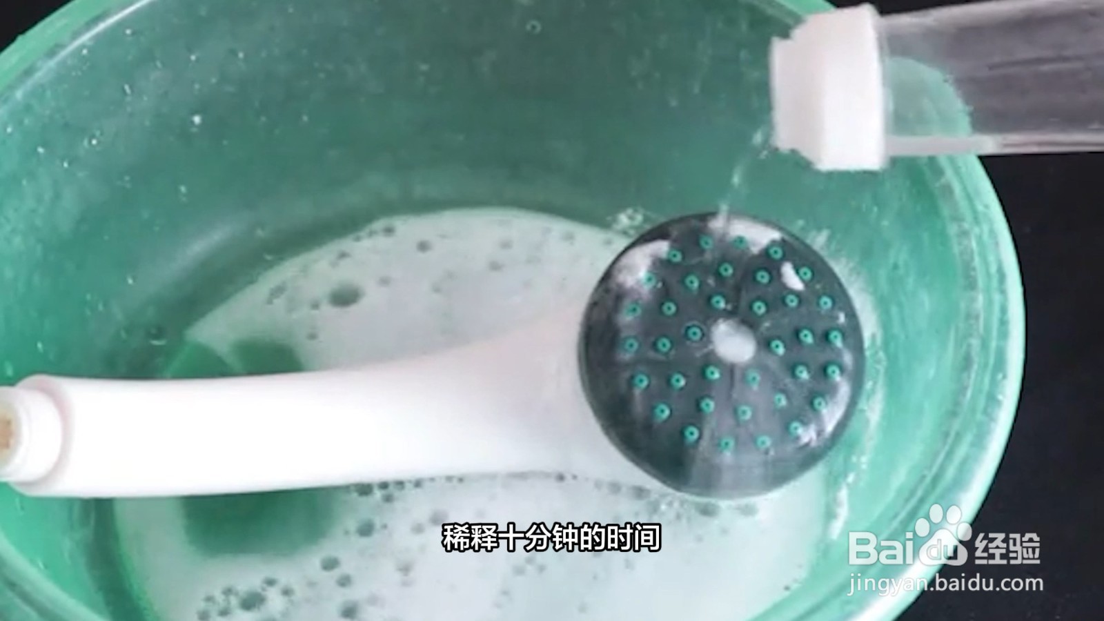 淋浴喷头怎么除水垢