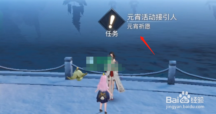 天谕手游元宵节猜灯谜答案分享2022