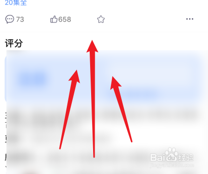 港剧网APP怎么观看视频？