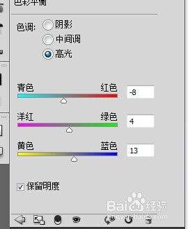打造时尚色彩照片