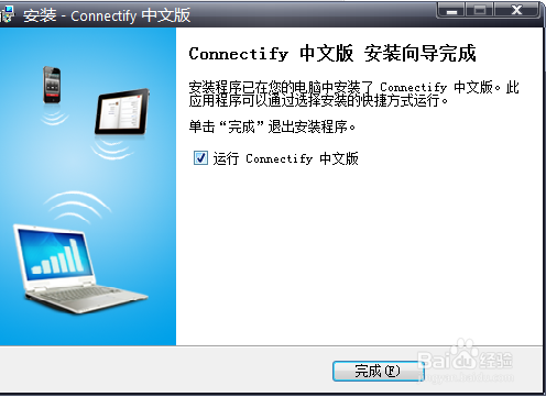 把笔记本变成WIFI发射器及能连接无法上网的解决