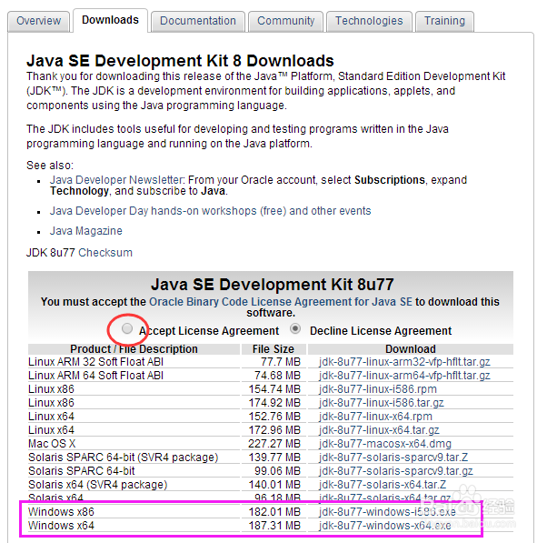 图解ECLIPSE JSP TOMCAT 环境搭建