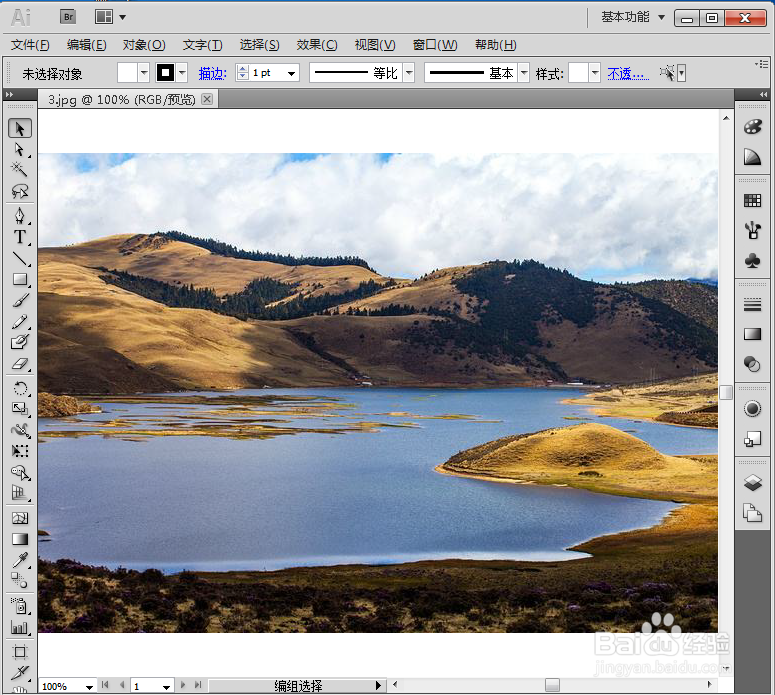 在AI中给文字添加波形和投影效果