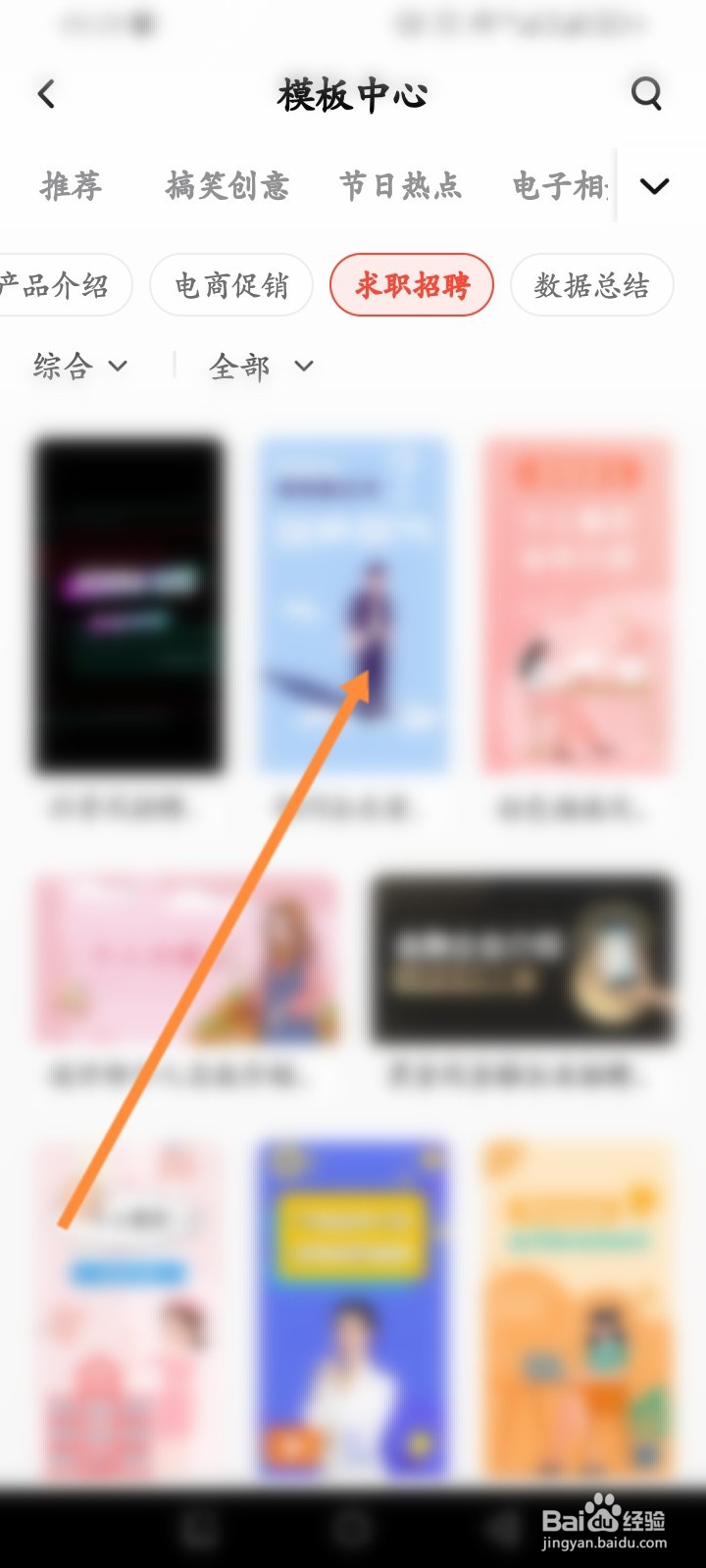 来画软件怎么使用做图画模板
