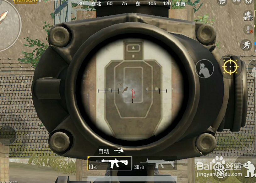 绝地求生刺激战场怎么卡无后坐bug