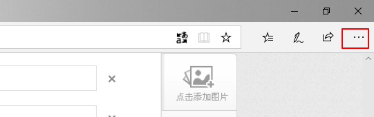 edge清除cookie和保存的网站数据