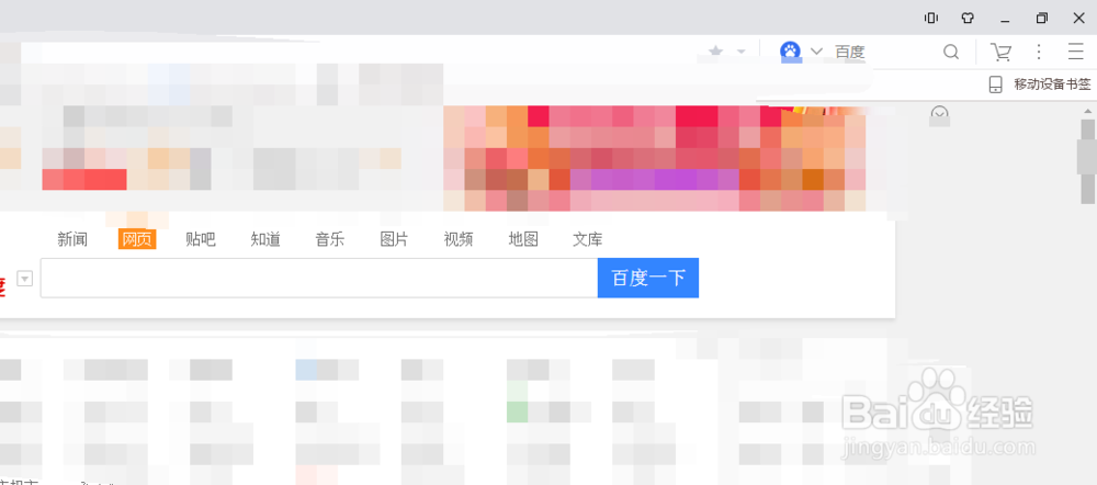 如何将浏览器设置成退出自动清除所有浏览记录
