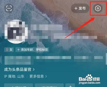 今日头条如何展示直播状态