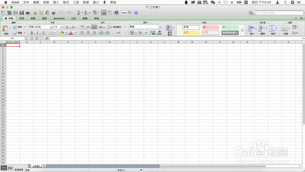 适合新手学习的Excel方面的书有哪些？
