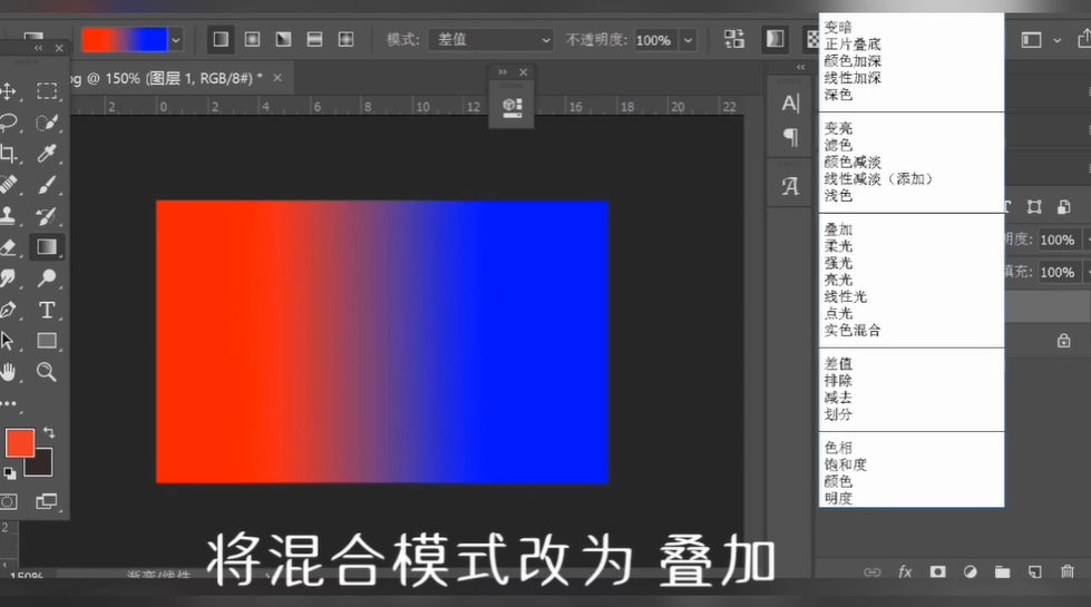 如何利用PS制作马赛克效果的图片