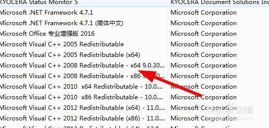 Win11如何卸载系统已安装的程序