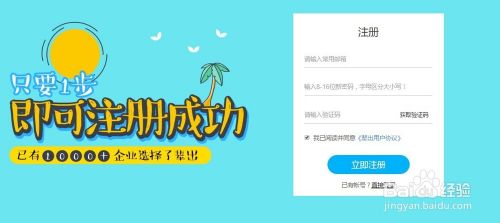 HR有哪些途径可以赚取现金补贴？