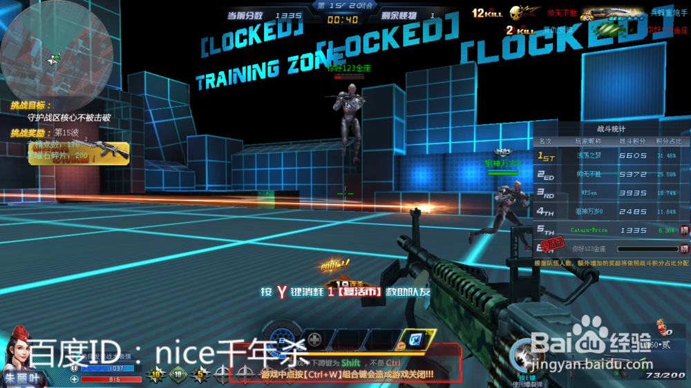 生死狙击无尽战区女神上尉怎么玩(吃鸡)？