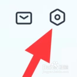 好轻怎么查找隐私政策