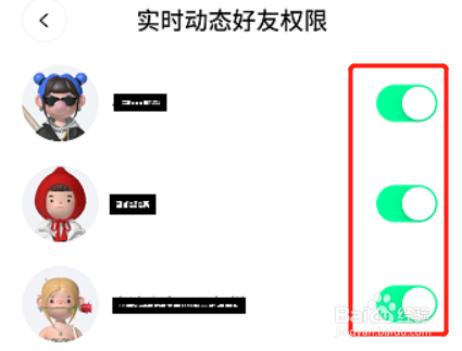 啫喱电量怎么显示