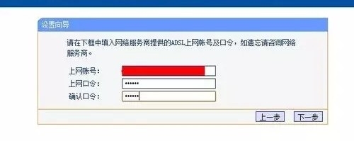 怎么快速设置路由器