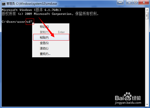 怎么在Windows 7中一次建立多个文件夹
