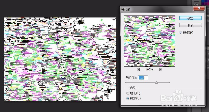 Photoshop如何使用滤镜